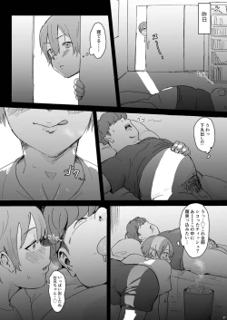 Page 37 of Shounen oddity