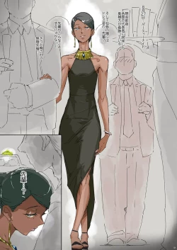 Page 51 of Shounen oddity