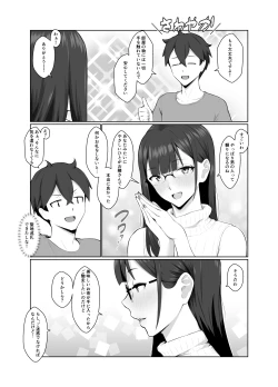 Page 16 of Onee-san wa Nama Haishin ga Osuki