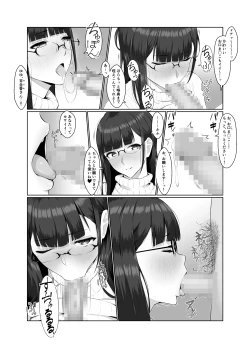 Page 51 of Onee-san wa Nama Haishin ga Osuki