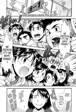 Page 139 of Kite! Mite! Ijitte! | Come! Look! Tease!