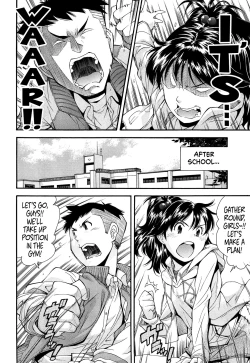 Page 142 of Kite! Mite! Ijitte! | Come! Look! Tease!