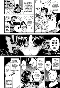 Page 14 of Kite! Mite! Ijitte! | Come! Look! Tease!