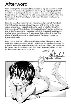 Page 195 of Kite! Mite! Ijitte! | Come! Look! Tease!