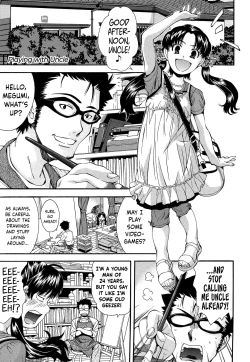 Page 7 of Kite! Mite! Ijitte! | Come! Look! Tease!