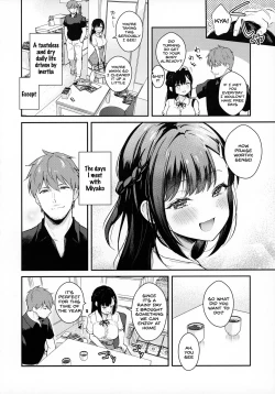 Page 5 of Tsuyu, Natsufuku, Apart nite