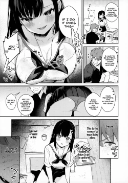 Page 8 of Tsuyu, Natsufuku, Apart nite