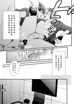 Page 96 of BOY x BOY IDOL COLLECTION! | 男男爱豆搜罗！