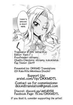 Page 23 of Shishoku Time! | Taste-Testing Time