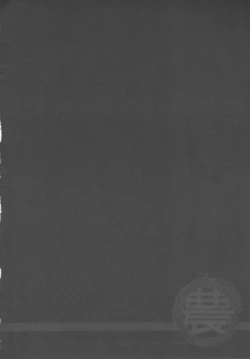 Page 27 of Moya○mon Tales of Doppelganger Ch. 1-3