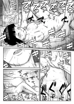 Page 12 of Ninja Izonshou Vol. 3 | Ninja Dependence Vol. 3