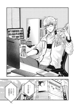 Page 120 of pop one's cherry Vol. 1-4