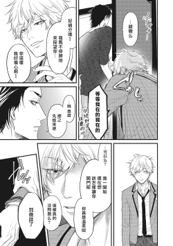 Page 46 of pop one's cherry Vol. 1-4