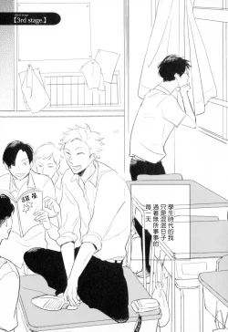 Page 70 of Dangan Dead Heat | 胜负难分的超高速弹丸 Ch. 1-3