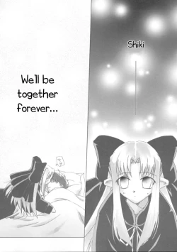 Page 17 of Gekka Bijin