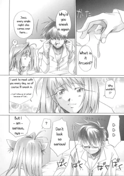 Page 5 of Gekka Bijin