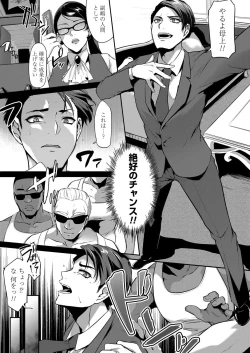 Page 31 of COMIC Magnum Vol. 140