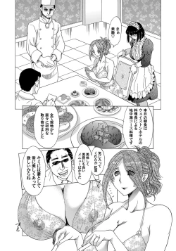 Page 78 of COMIC Magnum Vol. 140