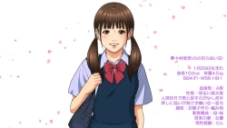 Page 3 of Sekenshirazu no JK ga Harabote Rankou AV de Shuen Suru Hame ni Natta Wake