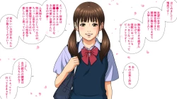 Page 4 of Sekenshirazu no JK ga Harabote Rankou AV de Shuen Suru Hame ni Natta Wake