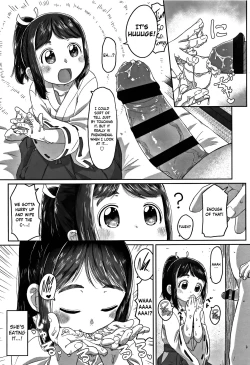 Page 8 of Hatsushigoto | My First Job