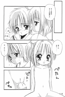 Page 18 of Cross Romance