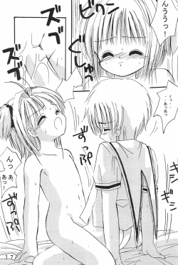 Page 19 of Cross Romance