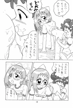 Page 17 of Omorashi Paradise