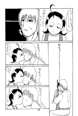 Page 27 of Omorashi Paradise