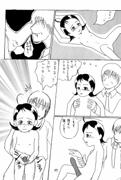 Page 29 of Omorashi Paradise