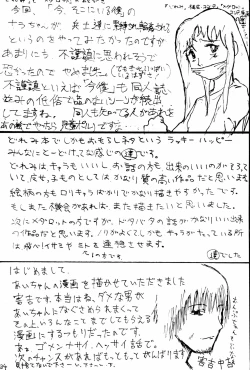 Page 36 of Omorashi Paradise