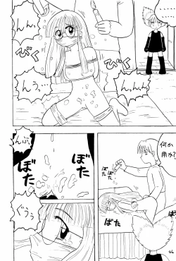 Page 48 of Omorashi Paradise