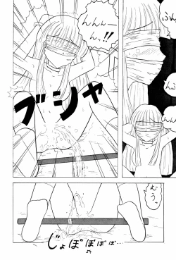 Page 56 of Omorashi Paradise