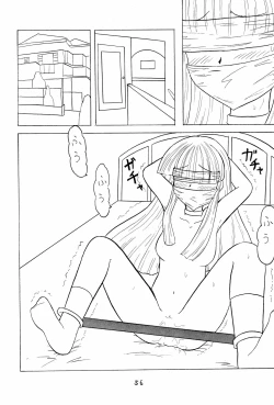 Page 58 of Omorashi Paradise