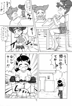 Page 9 of Omorashi Paradise