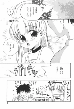 Page 23 of Pink no Nikkichou