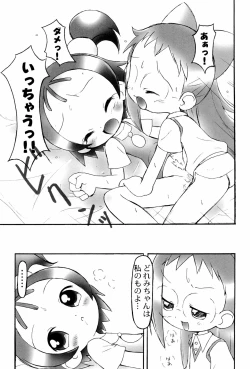 Page 11 of Doremi Paradise 6