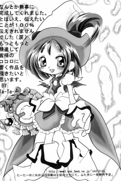 Page 42 of Doremi Paradise 6