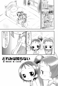 Page 5 of Doremi Paradise 6
