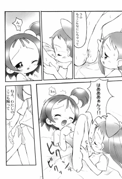 Page 8 of Doremi Paradise 6
