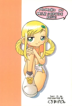 Page 36 of Momoko no Milk Service desu