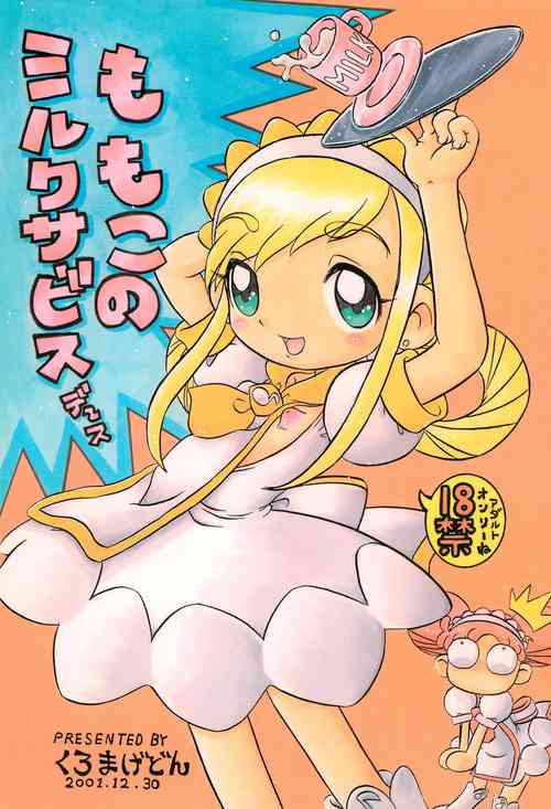 Download Momoko no Milk Service desu