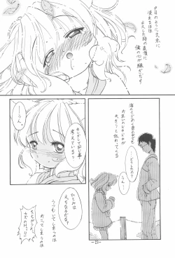 Page 14 of Neko Spa March