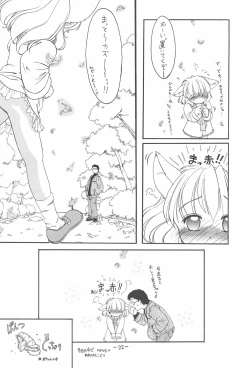 Page 24 of Neko Spa March