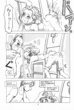 Page 7 of El Barco Blanco en el que Yo Esataba Viviendo