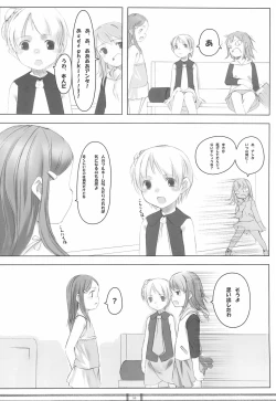 Page 12 of PANTSER FRONTier