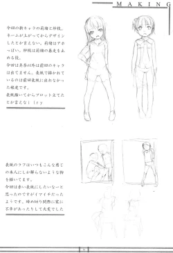 Page 18 of PANTSER FRONTier