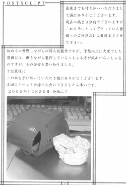 Page 25 of PANTSER FRONTier