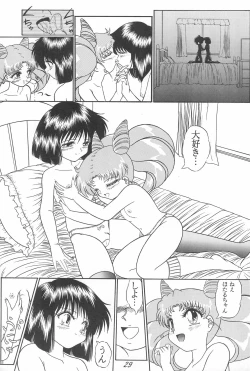 Page 33 of PINK SUGAR Special