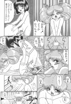 Page 42 of PINK SUGAR Special